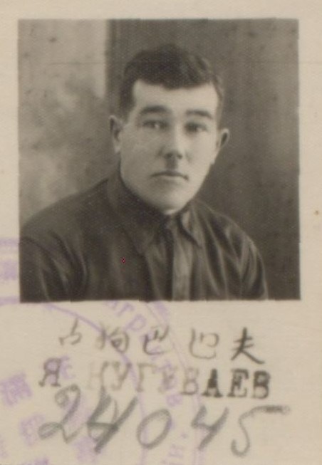 Кучубаев Яндимир Акболдинович