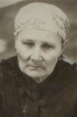 Ерзикова Агапия Сергеевна