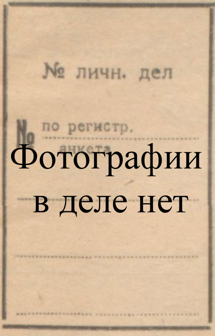 Абросимов Михаил Васильевич