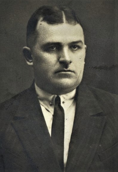 Ерофеев Степан Александрович