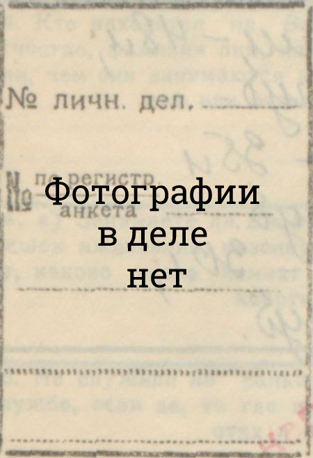 Евтропов Александр Константинович