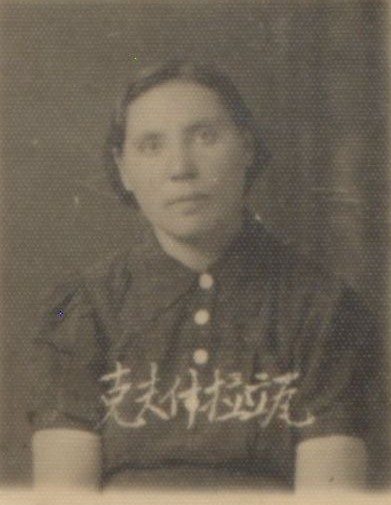 Кушнарева Екатерина Яковлевна