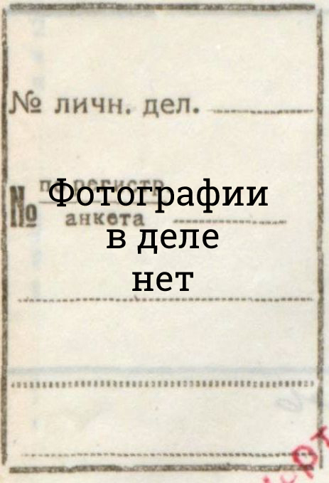 Лаврентьев Борис Владимирович
