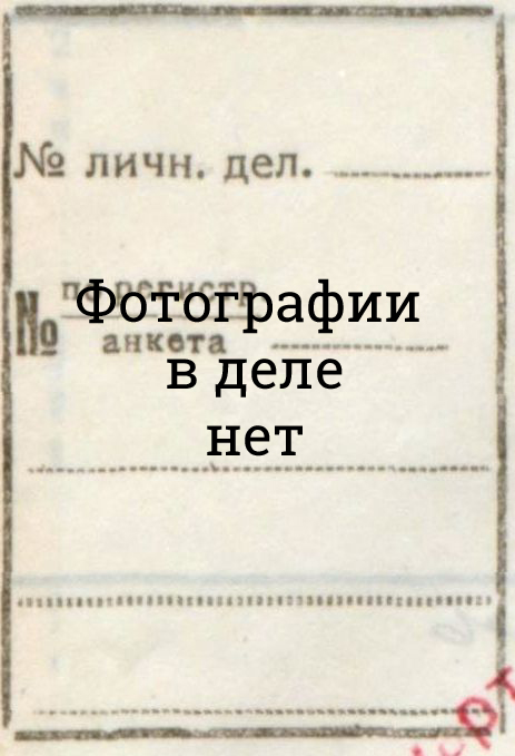 Кычаков Василий Михайлович