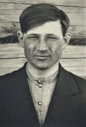 Ерохин Григорий Иванович