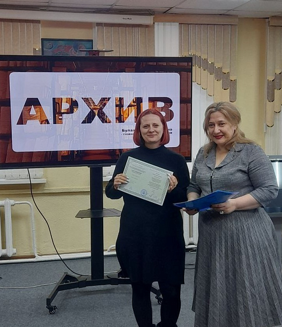 Новые знания и творческий подъем для успешной работы!