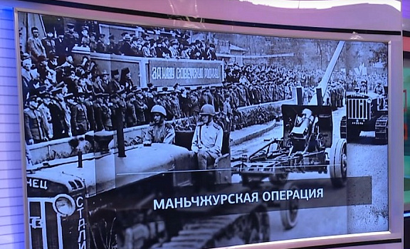 Маньчжурская операция 