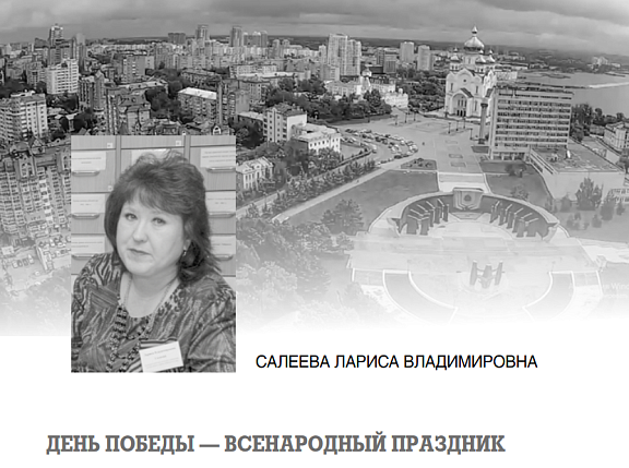 О Великом празднике День Победы на страницах журнала 