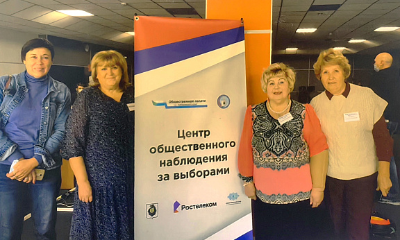 Новый фонд "Общественные и деловые объединения женщин"