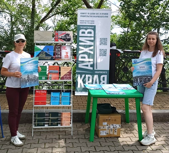 Госархив края на краевом книжном фестивале "Золотая Ригма"