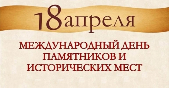 Сохраним для будущих потомков 
