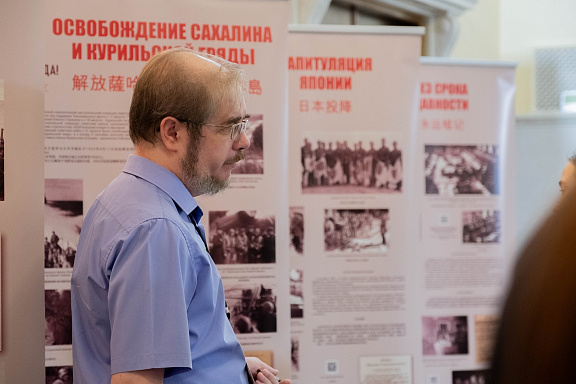 Студентам о разгроме милитаристской Японии
