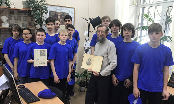 О жизни и творчестве А.С. Пушкина рассказали архивисты старшеклассникам гимназии № 7