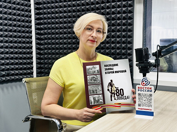 Связь поколений. Фотоальбом Последние Залпы Второй Мировой