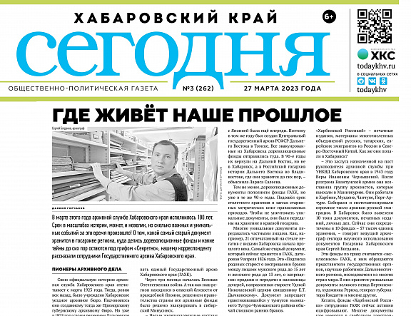 Где живёт наше прошлое