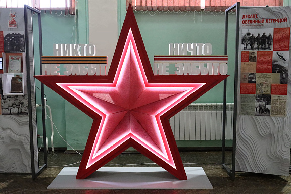 Наша память – наша Победа!