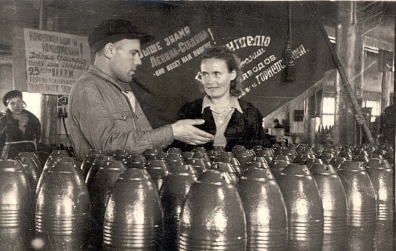 Трудовая вахта Хабаровского края годы Великой Отечественной войны 1941-1945 гг.