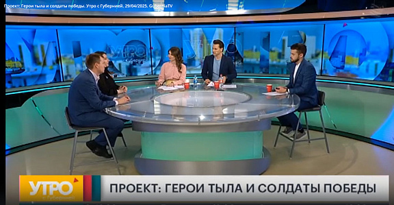 О новых выставочных проектах краевого архива в программе "Утро с Губернией"