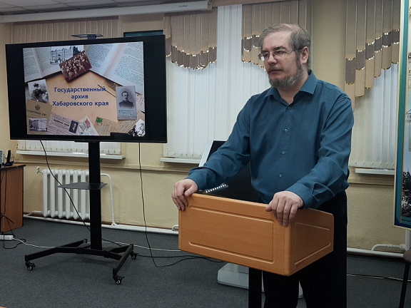 Студентам об истории и деятельности госархива края