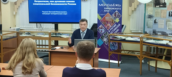 Патриотизм как духовная основа национальной безопасности России