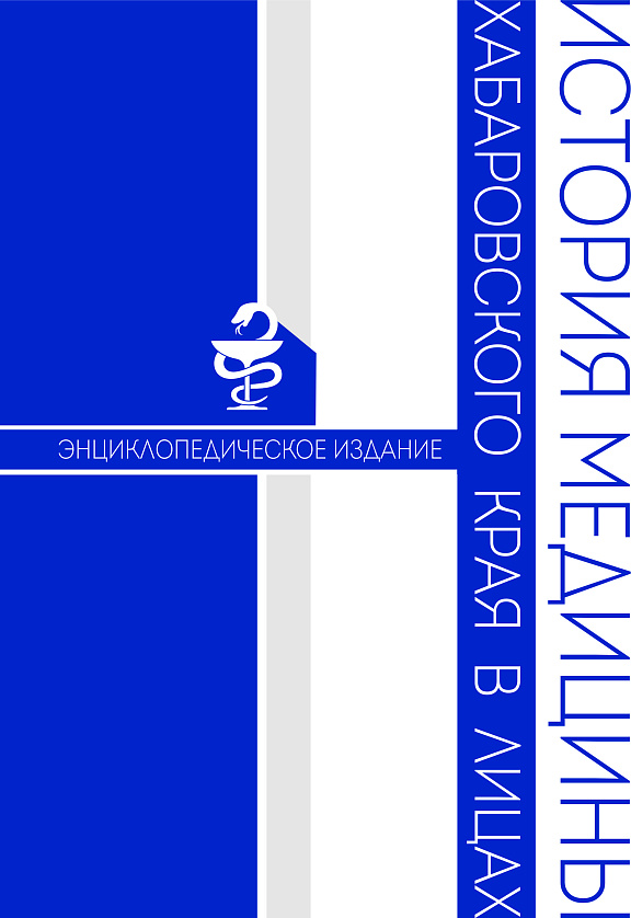 Встречайте новое энциклопедическое издание! 