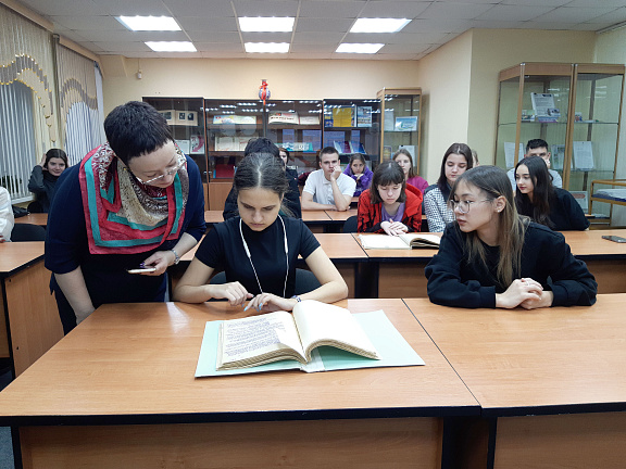 Студентам об архиве и архивных документах