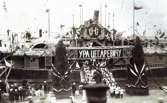 "Хлеб-соль для цесаревича", Д.А. Ляхов