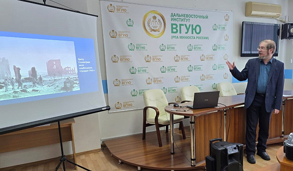 Студентам о Сталинградской битве